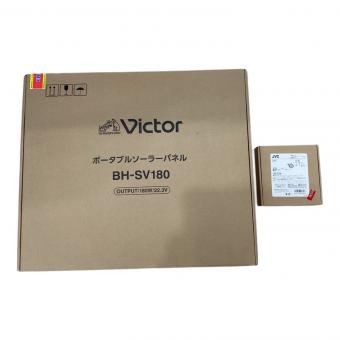 Victor (ビクター) アウトドア雑貨 BH-SV180 180W ポータブルソーラーパネル