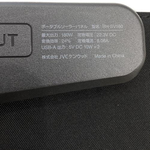 Victor (ビクター) アウトドア雑貨 BH-SV180 180W ポータブルソーラーパネル