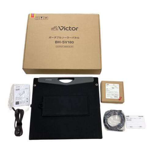 Victor (ビクター) アウトドア雑貨 BH-SV180 180W ポータブルソーラーパネル