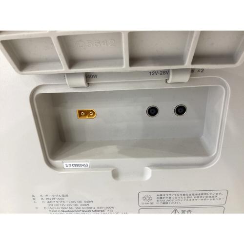 Victor (ビクター) ポータブル電源 BN-RF1500