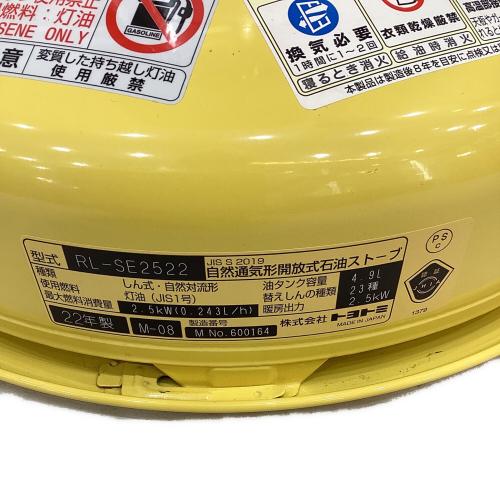 TOYOTOMI (トヨトミ) アメリカンダイナー アウトドアヒーター RL-SE2522 PSCマーク有