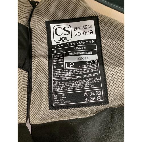 BLUESTORM (ブルーストーム) レジャー用ライフジャケット フローティングベスト L2-40型 Barat