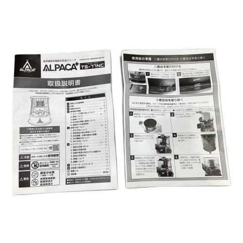 ALPACA (アルパカ) アルパカプラスストーブ アウトドアヒーター TS-77NC PSLPGマーク有