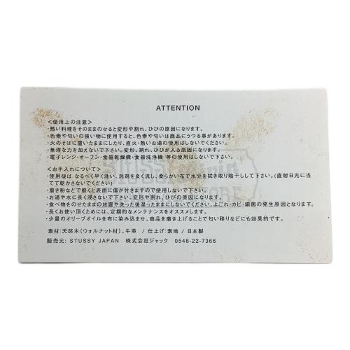 stussy (ステューシー) ウォルナットカッティングボード クッキング用品