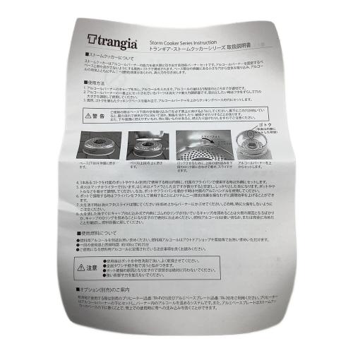 trangia (トランギア) ストームクッカー ノンスティック L クッキング用品 TR-25-5UL