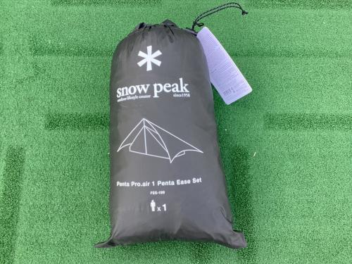 Snow peak (スノーピーク) ソロテント FES-199 雪峰祭2023秋 限定 ペンタ Pro.air1 ペンタイーズセット　ポール付属無し