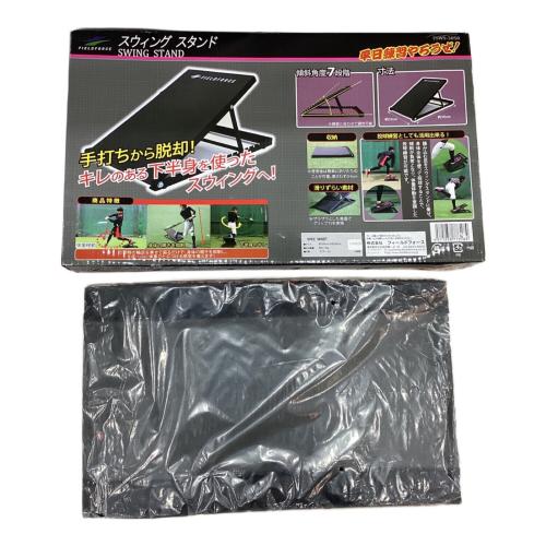 FIELD FORCE (フィールドフォース) スイングスタンド 練習器具 別売スイングスタンド芝マット付 ブラック