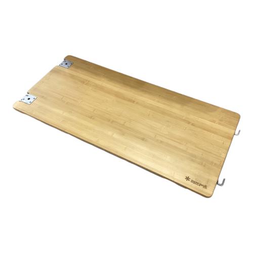 Snow peak (スノーピーク) アウトドアテーブル ジョイント欠品 ブラウン マルチファンクションテーブルロング竹