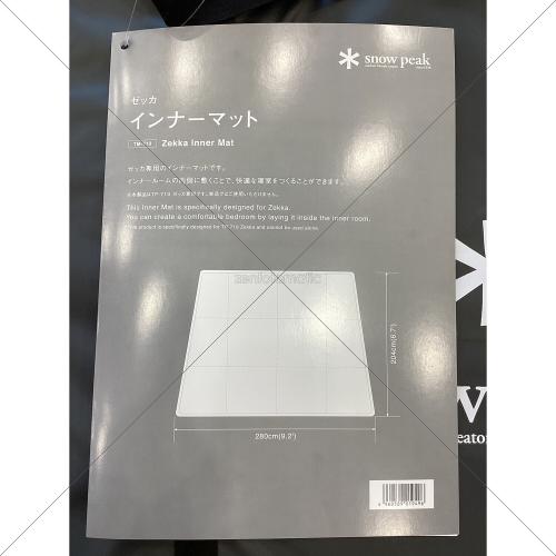 Snow peak (スノーピーク) テントインナーマット TM-710 約280×204