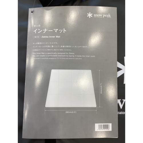 Snow peak (スノーピーク) テントインナーマット TM-710 約280×204㎝ ゼッカ用インナーマット