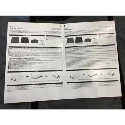 Snow peak (スノーピーク) テントインナーマット TM-710 約280×204㎝ ゼッカ用インナーマット