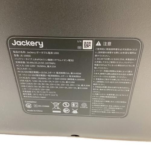 Jackery (ジャックリ) Explorer 1000 ポータブル電源 JE-1000D