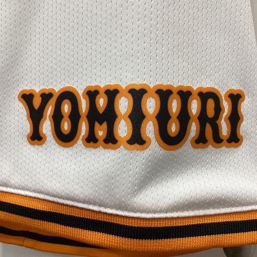 読売ジャイアンツ 応援グッズ 【18】菅野智之 SIZE XL ホワイト