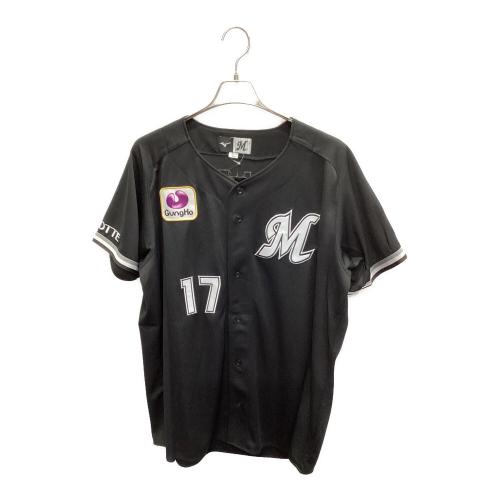 千葉ロッテマリーンズ (チバロッテマリーンズ) 応援グッズ 12JRMM6517 【17】佐々木朗希 ビジター SIZE O ブラック