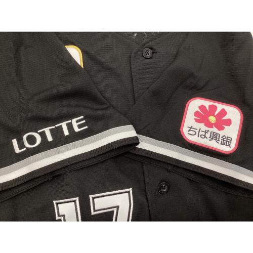 千葉ロッテマリーンズ (チバロッテマリーンズ) 応援グッズ 12JRMM6517 【17】佐々木朗希 ビジター SIZE O ブラック