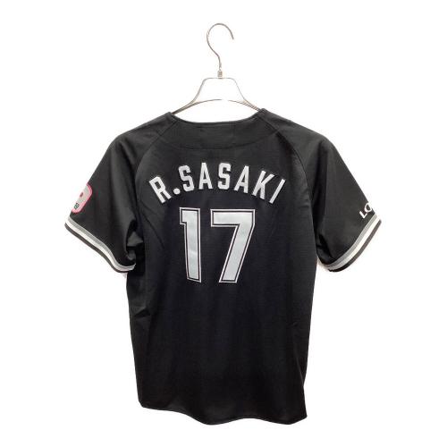 千葉ロッテマリーンズ (チバロッテマリーンズ) 応援グッズ 12JRMM6517 【17】佐々木朗希 ビジター SIZE S ブラック