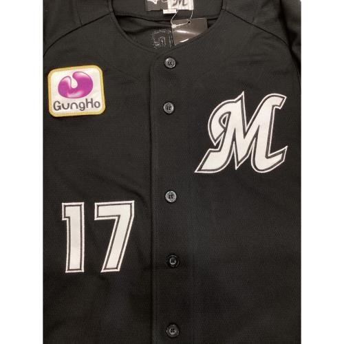 千葉ロッテマリーンズ (チバロッテマリーンズ) 応援グッズ 12JRMM6517 【17】佐々木朗希 ビジター SIZE S ブラック