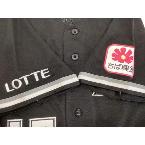 千葉ロッテマリーンズ (チバロッテマリーンズ) 応援グッズ 12JRMM6517 【17】佐々木朗希 ビジター SIZE S ブラック