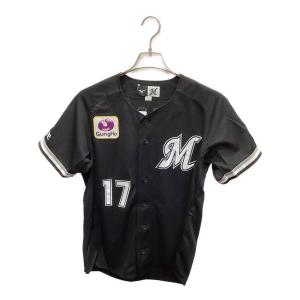 千葉ロッテマリーンズ (チバロッテマリーンズ) 応援グッズ 12JRMM6517 【17】佐々木朗希 ビジター SIZE S ブラック