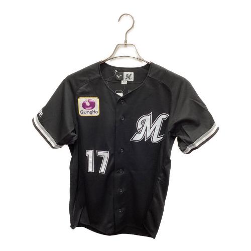千葉ロッテマリーンズ (チバロッテマリーンズ) 応援グッズ 12JRMM6517 【17】佐々木朗希 ビジター SIZE S ブラック