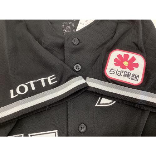 千葉ロッテマリーンズ (チバロッテマリーンズ) 応援グッズ 12JRMM6517 【17】佐々木朗希 ビジター SIZE S ブラック