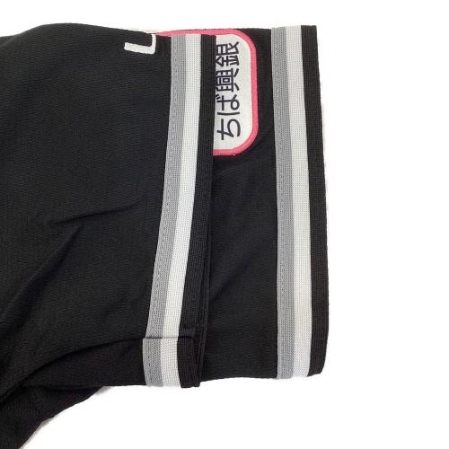 千葉ロッテマリーンズ (チバロッテマリーンズ) 応援グッズ 12JRMM6517 【17】佐々木朗希 ビジター SIZE S ブラック