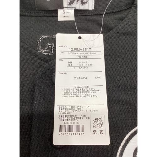 千葉ロッテマリーンズ (チバロッテマリーンズ) 応援グッズ 12JRMM6517 【17】佐々木朗希 ビジター SIZE S ブラック