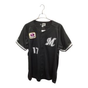 千葉ロッテマリーンズ (チバロッテマリーンズ) 応援グッズ 12JRMM6517 【17】佐々木朗希 ビジター SIZE O ブラック