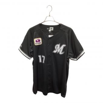 千葉ロッテマリーンズ (チバロッテマリーンズ) 応援グッズ 12JRMM6517 【17】佐々木朗希 ビジター SIZE O ブラック