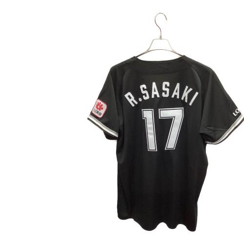 千葉ロッテマリーンズ (チバロッテマリーンズ) 応援グッズ 12JRMM6517 【17】佐々木朗希 ビジター SIZE O ブラック