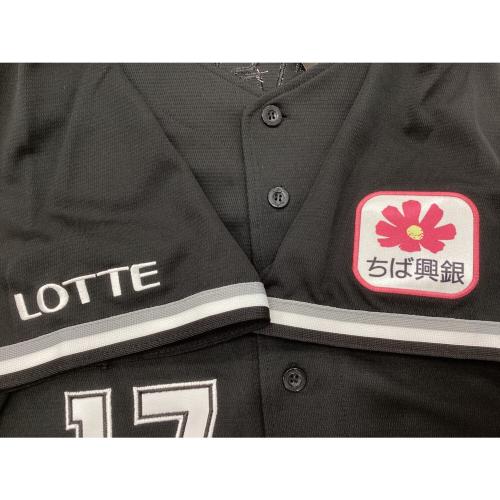 千葉ロッテマリーンズ (チバロッテマリーンズ) 応援グッズ 12JRMM6517 【17】佐々木朗希 ビジター SIZE O ブラック