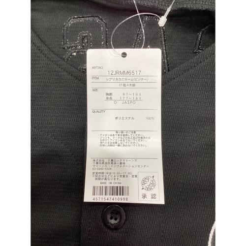 千葉ロッテマリーンズ (チバロッテマリーンズ) 応援グッズ 12JRMM6517 【17】佐々木朗希 ビジター SIZE O ブラック