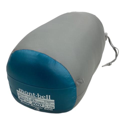 mont-bell (モンベル) マミー型シュラフ(ダウン) 1121291 Rジップ ブルー ストレージバッグ付属有 ダウンハガー800＃3