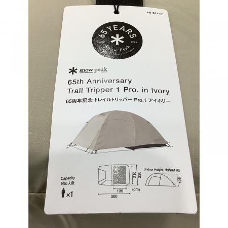 Snow peak (スノーピーク) ソロテント SD-651-IV 65周年記念トレイル