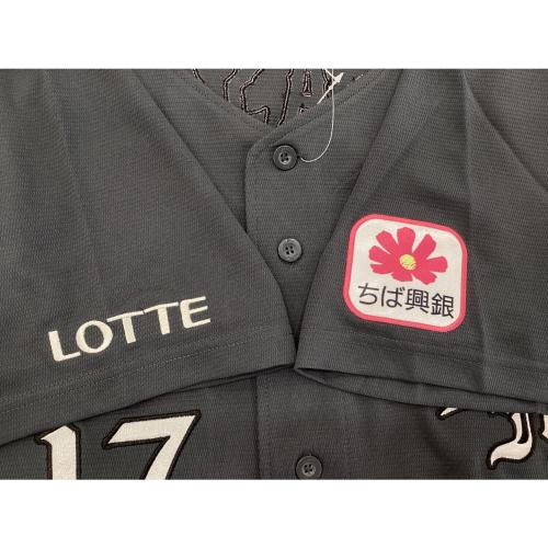 千葉ロッテマリーンズ (チバロッテマリーンズ) 応援グッズ 12JRMM8217 【17】佐々木朗希 SIZE IO グレー