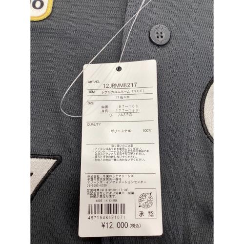 千葉ロッテマリーンズ (チバロッテマリーンズ) 応援グッズ 12JRMM8217 【17】佐々木朗希 SIZE IO グレー