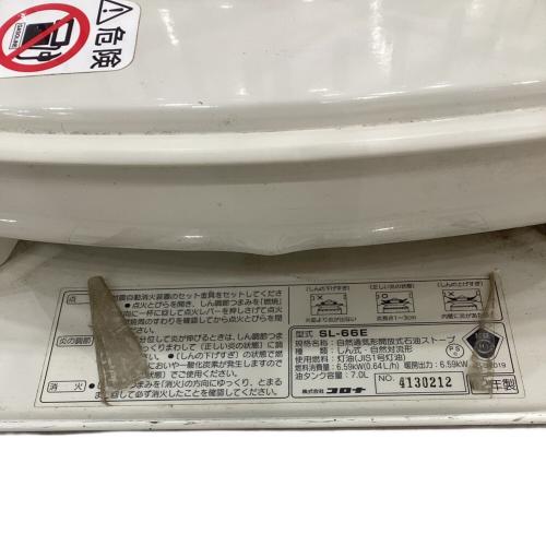 CORONA (コロナ) 石油ストーブ 対流型 アウトドアヒーター SL-66E 芯現状案内 PSCマーク有