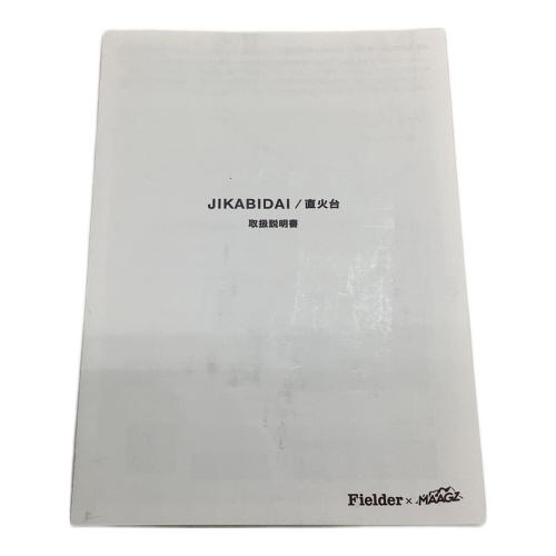 MAAGZ (マーグス) JIKABIDAI / 直火台 焚火台