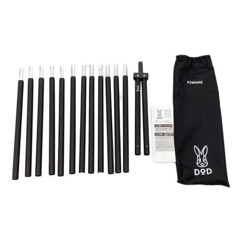 DOD (ディーオーディー) ポール FA5-603-BK ブラック  二又アタッチメント 378.5cmまで フタマタノキワミ