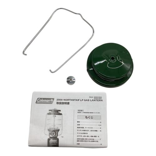 Coleman (コールマン) ノーススター2500 ガスランタン 2000015520 グリーン