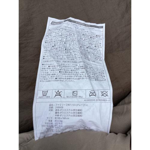 Coleman (コールマン) 封筒型シュラフ(化繊) 2185659 ファミリー2 IN 1/C5 (グレージュ)
