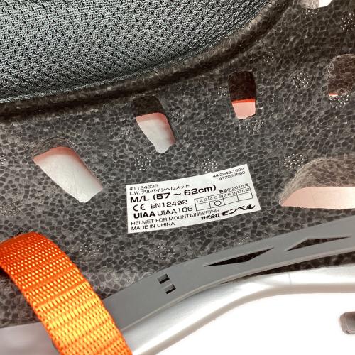 mont-bell (モンベル) クライミングヘルメット 1124639 M/Lサイズ オレンジ L.W.アルパインヘルメット