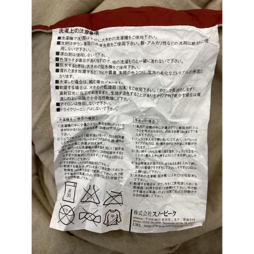 Snow peak (スノーピーク) 封筒型シュラフ(ダウン) セパレートオフトンワイド