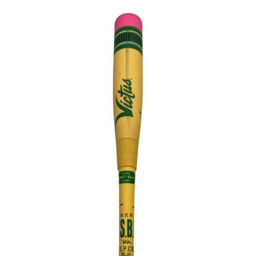 Victus (ビクタス) TICONDEROGA 軟式バット VJJSBBYP ケース付/ペンシルバット 84cm イエロー