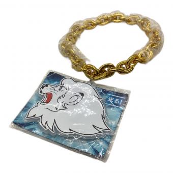 埼玉西武ライオンズ (サイタマセイブライオンズ) 光ビッグネックレスチェーン 応援グッズ SL-10-GL ホワイト×ゴールド