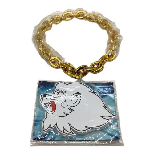 埼玉西武ライオンズ (サイタマセイブライオンズ) 光ビッグネックレスチェーン 応援グッズ SL-10-GL ホワイト×ゴールド