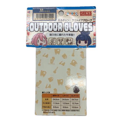 ゆるキャン△ (ユルキャン) アウトドアグローブ 焚火台用品 SIZE M
