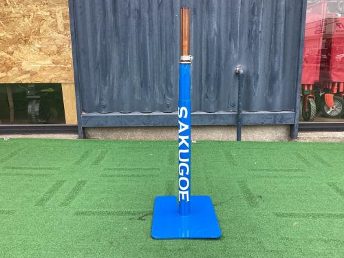 SAKUGOE サクゴエ バッティングティー 練習器具 ブルー