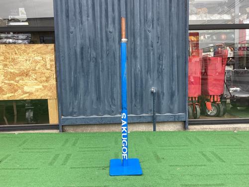 SAKUGOE サクゴエ バッティングティー 練習器具 ブルー