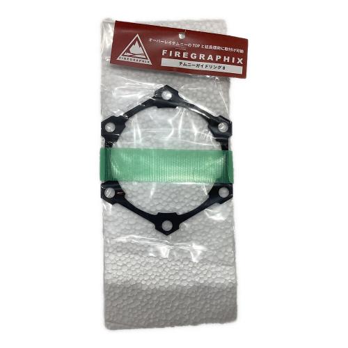 FIREGRAPHIX (ファイヤーグラフィックス) 薪ストーブ BLISS HL